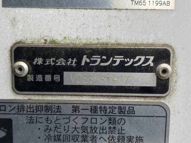 日野レンジャー冷凍車（冷蔵車）中型（4t）[写真18]