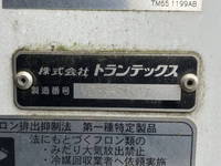 日野レンジャー冷凍車（冷蔵車）中型（4t）[写真18]