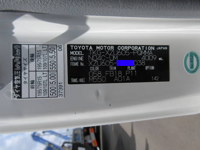 トヨタその他の車種ダブルキャブ（Wキャブ）小型（2t・3t）[写真22]