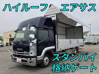 いすゞフォワード冷蔵冷凍ウイング増トン（6t・8t）[写真01]