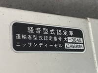 UDトラックスその他の車種高所作業車大型（10t）[写真37]