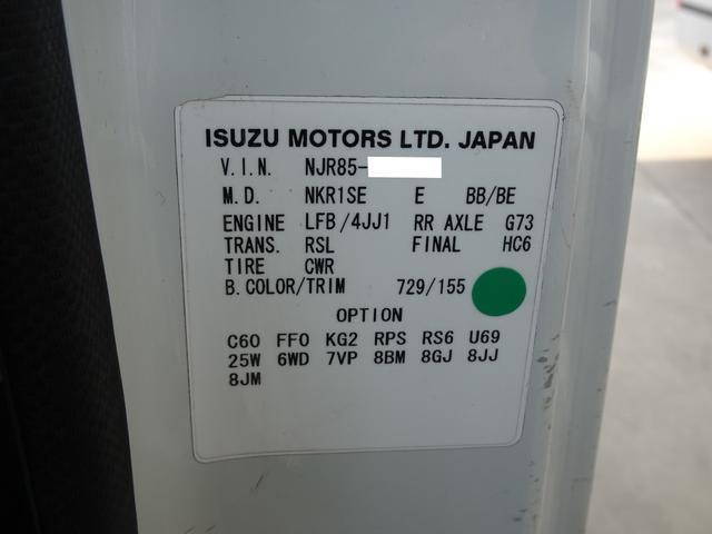 いすゞエルフ平ボディ小型（2t・3t）[写真12]