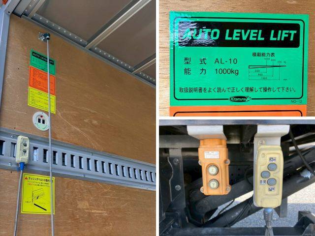 いすゞエルフアルミバン小型（2t・3t）[写真12]