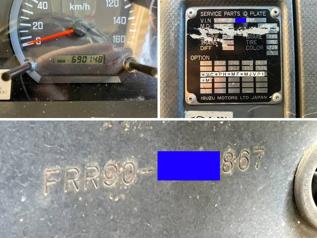 いすゞフォワードアルミブロック中型（4t）[写真40]