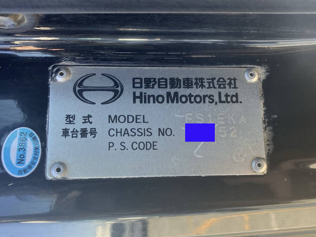 日野プロフィアダンプ大型（10t）[写真37]