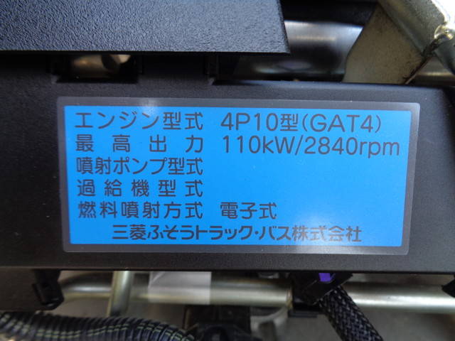三菱ふそうキャンターダンプ小型（2t・3t）[写真15]