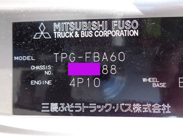 三菱ふそうキャンターダンプ小型（2t・3t）[写真26]