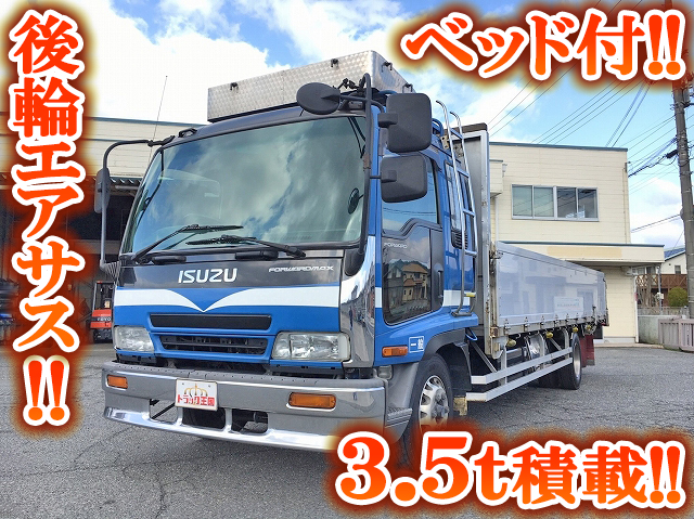 いすゞフォワードアルミブロック中型（4t）[写真01]