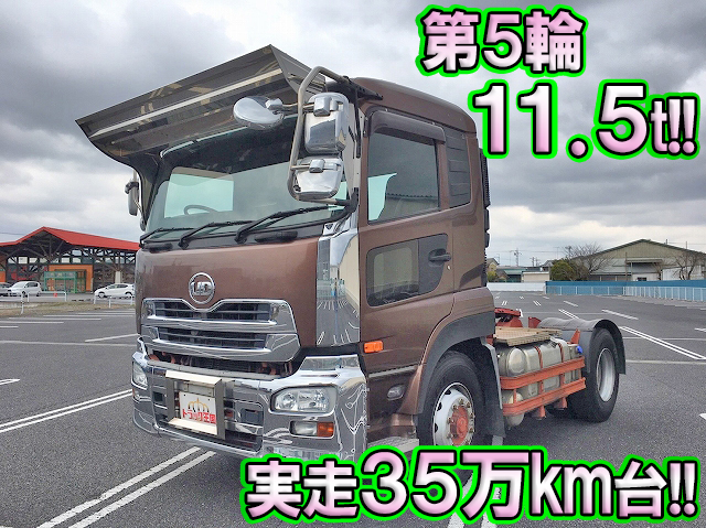 UDトラックスクオントレーラーヘッド（トラクターヘッド）大型（10t）[写真01]