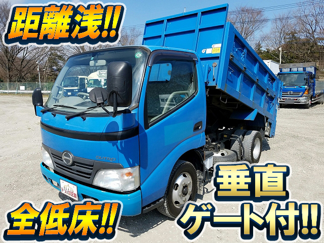 日野デュトロ深ダンプ（土砂禁ダンプ）小型（2t・3t）BDG-XZU354T [写真01]