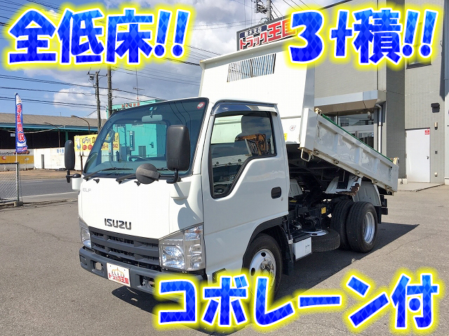 いすゞエルフダンプ小型（2t・3t）SKG-NKR85AD [写真01]