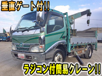日野デュトロクレーン付小型（2t・3t）[写真01]