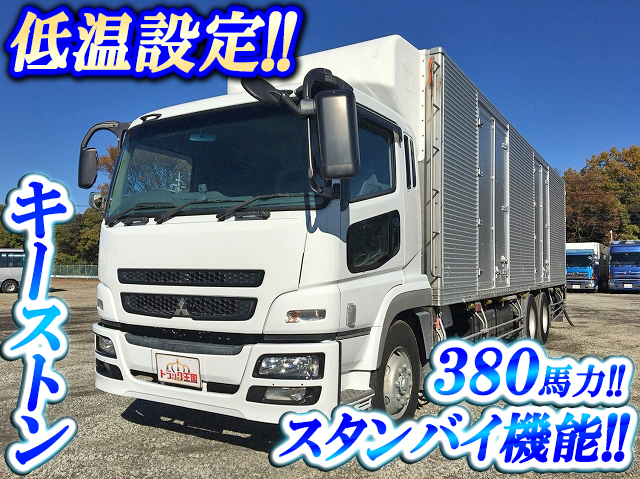 三菱ふそうスーパーグレート冷凍車（冷蔵車）大型（10t）[写真01]