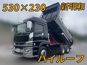 中古ダンプ 三菱ふそう 三重・長野・新潟 スーパーグレート（2PG