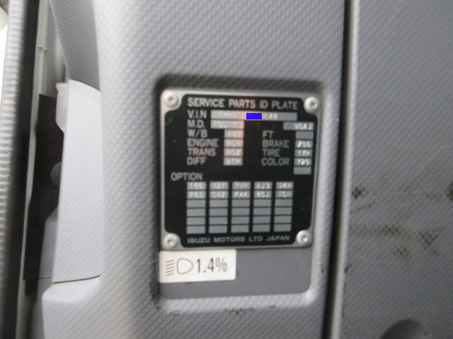 いすゞフォワード冷凍車（冷蔵車）中型（4t）[写真18]