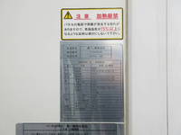 いすゞフォワード冷凍車（冷蔵車）中型（4t）[写真22]