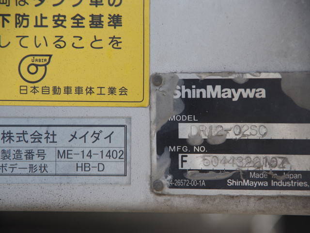 UDトラックスクオン深ダンプ（土砂禁ダンプ）大型（10t）[写真20]