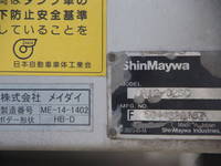 UDトラックスクオン深ダンプ（土砂禁ダンプ）大型（10t）[写真21]