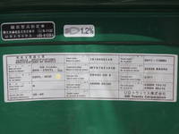 UDトラックスクオン深ダンプ（土砂禁ダンプ）大型（10t）[写真25]