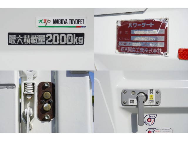 トヨタその他の車種平ボディ小型（2t・3t）[写真13]