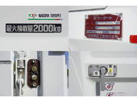 トヨタその他の車種平ボディ小型（2t・3t）[写真14]