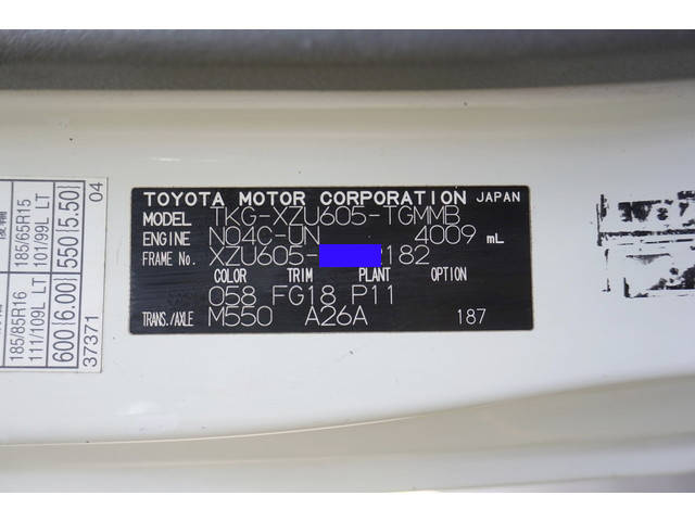 トヨタその他の車種平ボディ小型（2t・3t）[写真40]