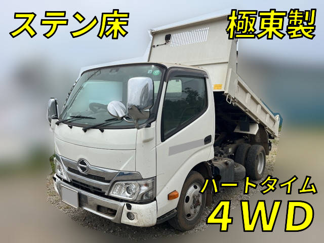 日野デュトロダンプ小型（2t・3t）2KG-XZU675T [写真01]