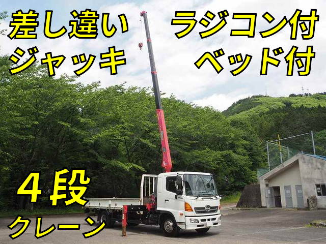 日野レンジャークレーン4段2012年(平成24年)TKG-FD7JLAA