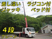 日野レンジャークレーン4段中型（4t）