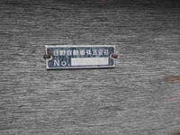 日野レンジャークレーン4段中型（4t）[写真38]