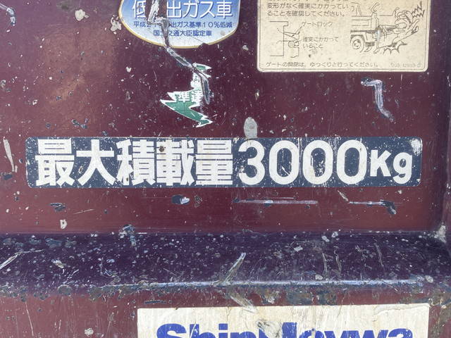 三菱ふそうキャンターダンプ小型（2t・3t）[写真22]