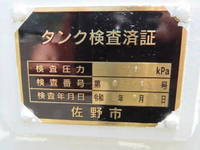 日野デュトロタンク車（タンクローリー）小型（2t・3t）[写真34]
