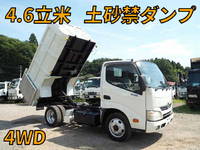 日野デュトロ深ダンプ（土砂禁ダンプ）小型（2t・3t）[写真01]