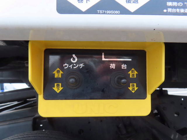 いすゞフォワードキャリアカー中型（4t）[写真33]