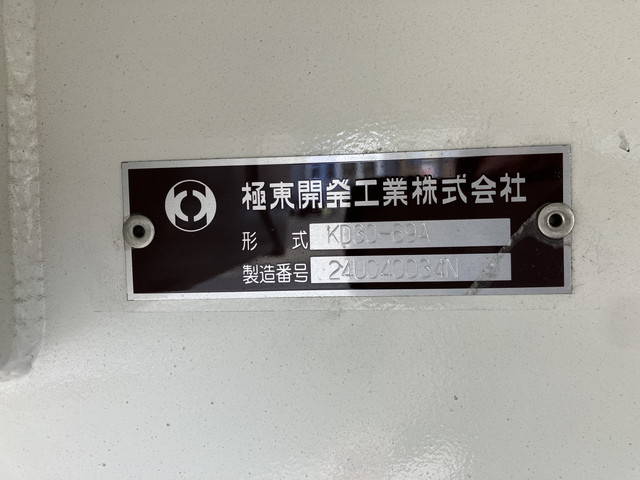 中古土砂ダンプトレーラー 日本トレクス 兵庫・徳島・鳥取 その他の