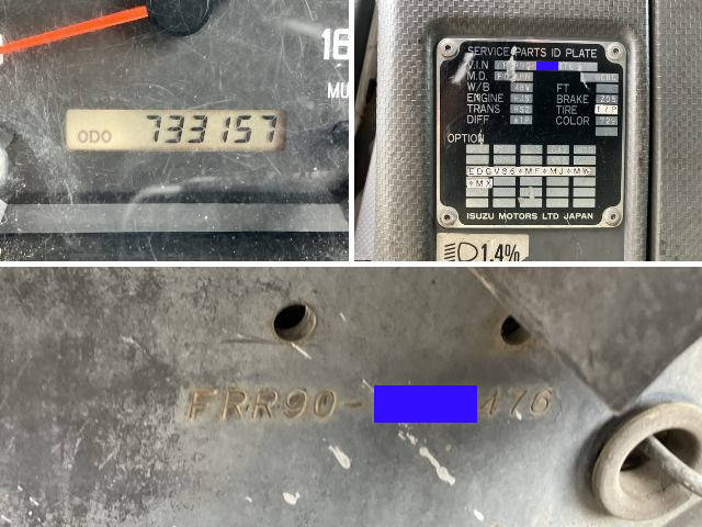 いすゞフォワードアルミブロック中型（4t）[写真40]