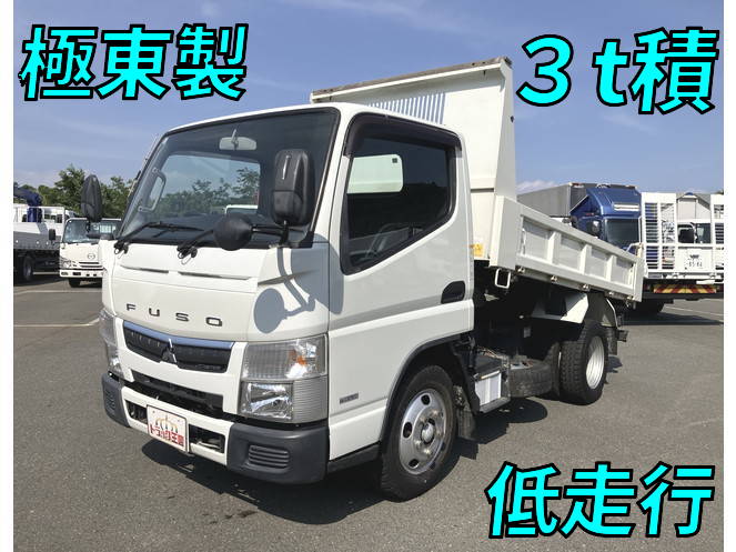 三菱ふそうキャンターダンプ小型（2t・3t）TPG-FBA60 [写真01]