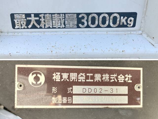 三菱ふそうキャンターダンプ小型（2t・3t）[写真15]