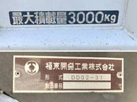 三菱ふそうキャンターダンプ小型（2t・3t）[写真15]