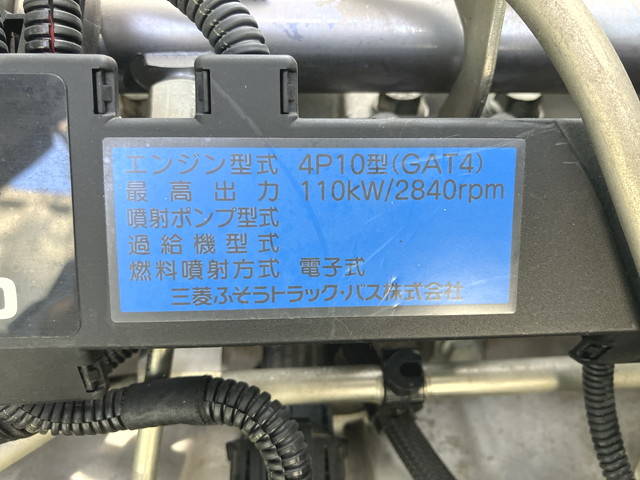 三菱ふそうキャンターダンプ小型（2t・3t）[写真29]