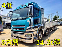 三菱ふそうスーパーグレートアルミブロック大型(10t)