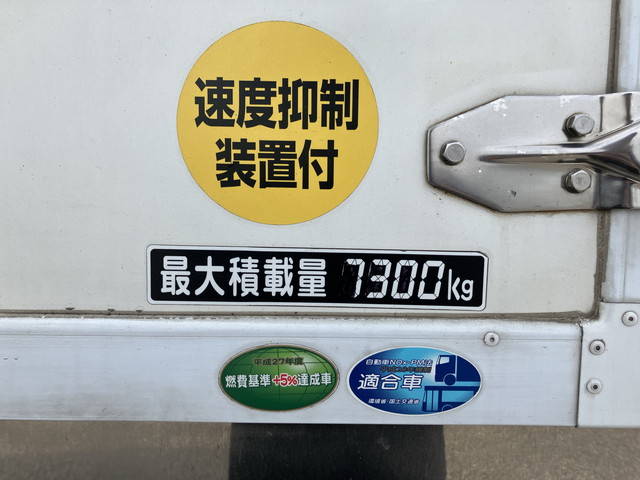 いすゞフォワード冷凍車（冷蔵車）増トン（6t・8t）[写真17]