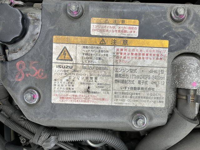 いすゞフォワード冷凍車（冷蔵車）中型（4t）[写真29]