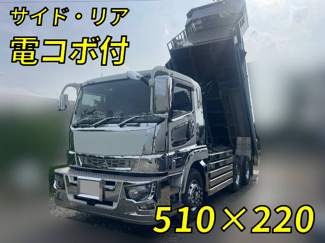 三菱ふそうスーパーグレートダンプ大型（10t）2PG-FV70HX [写真01]