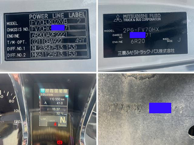 三菱ふそうスーパーグレートダンプ大型（10t）[写真39]