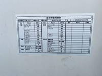 いすゞフォワードアルミウイング中型（4t）[写真37]