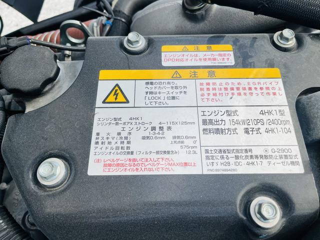 いすゞフォワードアルミウイング中型（4t）[写真39]