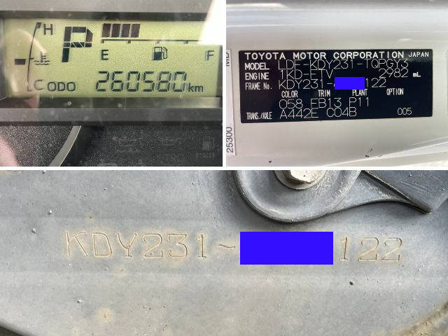 トヨタトヨエース冷凍車（冷蔵車）小型（2t・3t）[写真40]