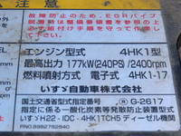 いすゞフォワードアルミウイング中型（4t）[写真22]