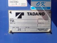 いすゞエルフクレーン3段小型（2t・3t）[写真21]